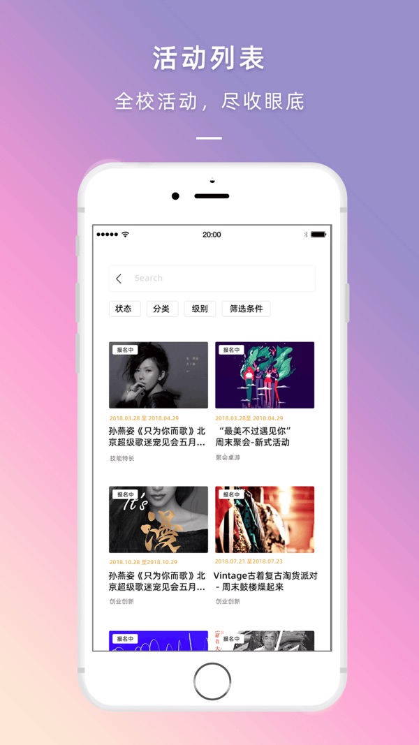  到梦空间截图