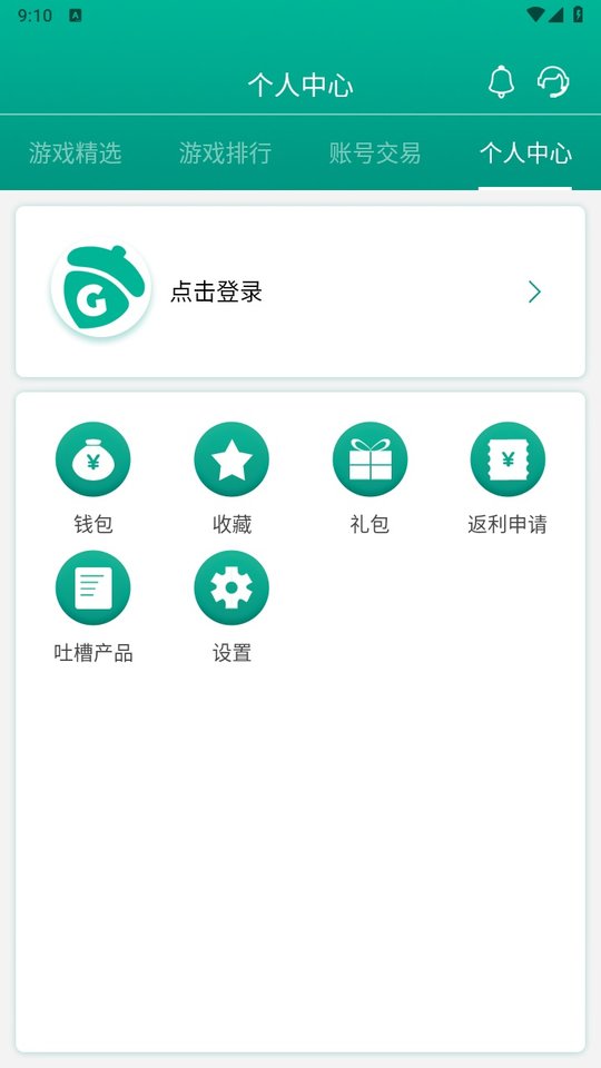 坚果游戏截图