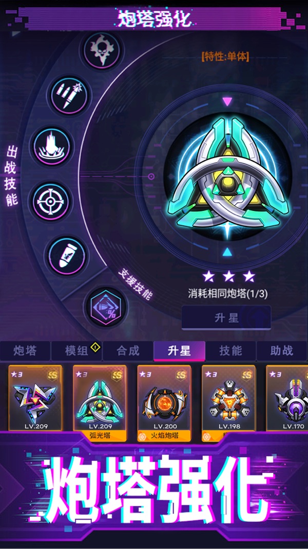  迷失星球截图