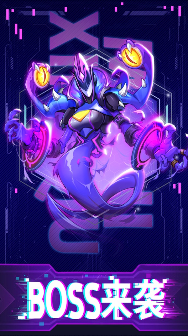  迷失星球截图
