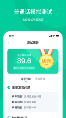 知学中文截图