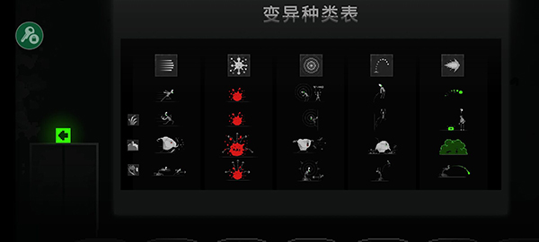僵尸之夜截图