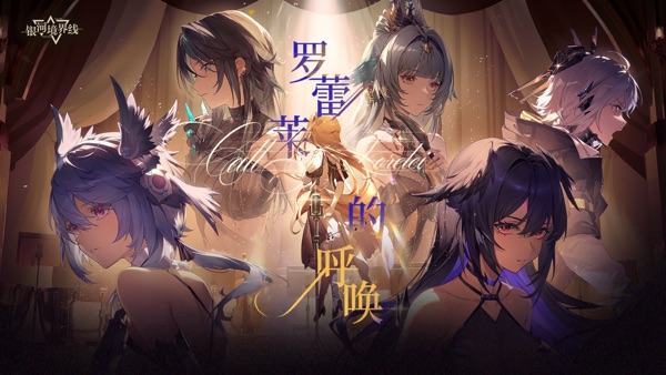 银河境界线截图