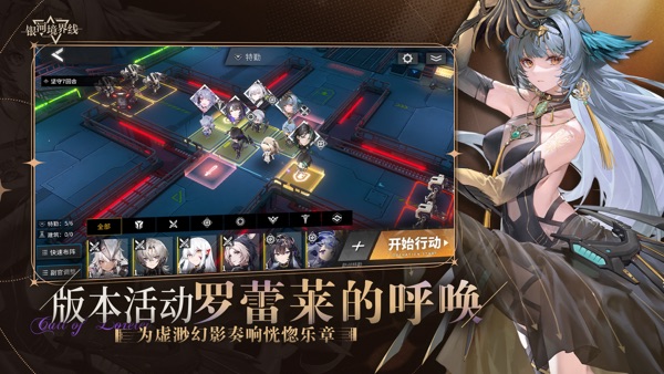 银河境界线截图