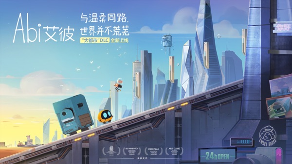 艾彼截图