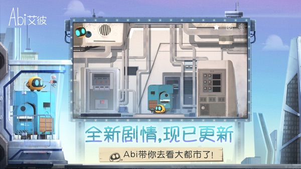 艾彼截图