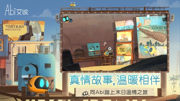 艾彼截图