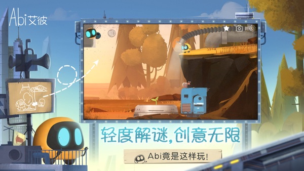 艾彼截图