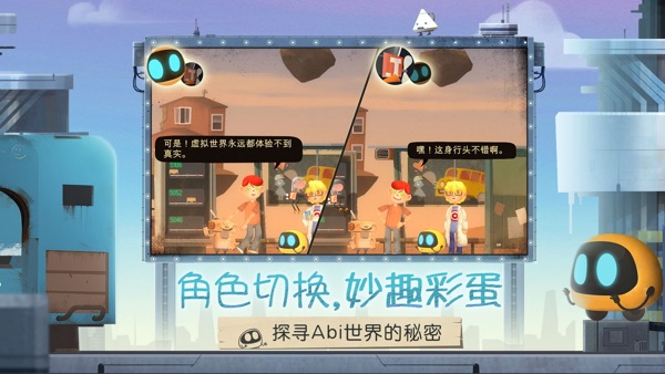 艾彼截图