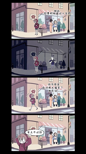 幽灵事务所截图