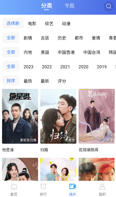 天天视频截图