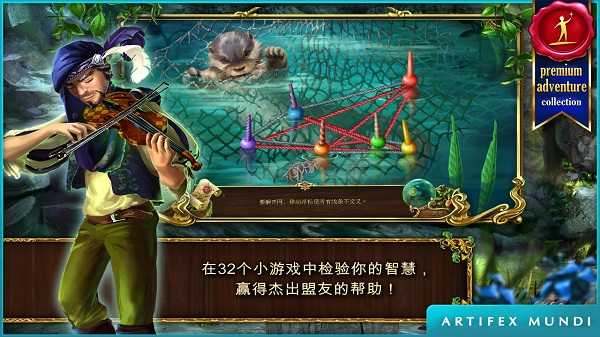 恐怖传奇2黑天鹅之歌截图