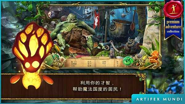 恐怖传奇2黑天鹅之歌截图