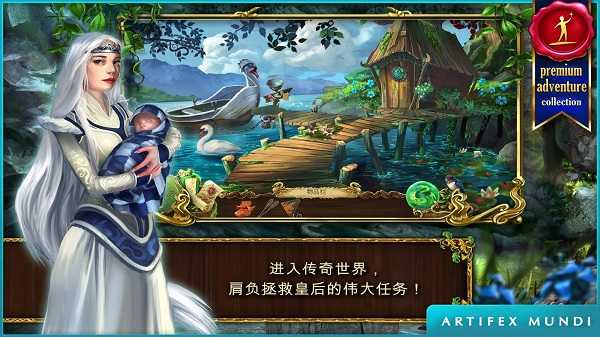 恐怖传奇2黑天鹅之歌截图
