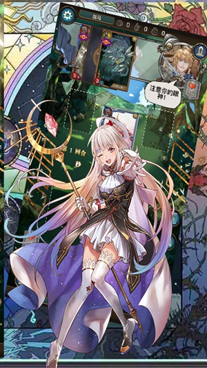 指尖决斗家截图