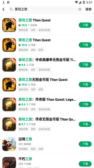 纽扣助手截图