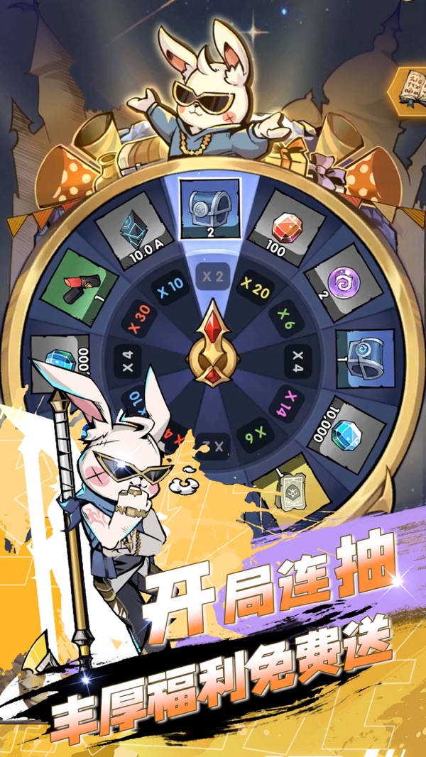 飞翔之光截图