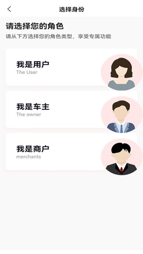 婚驾截图