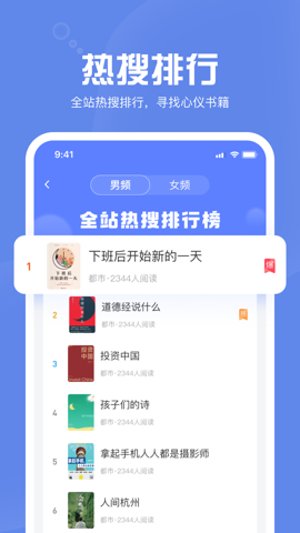 墨墨追书截图