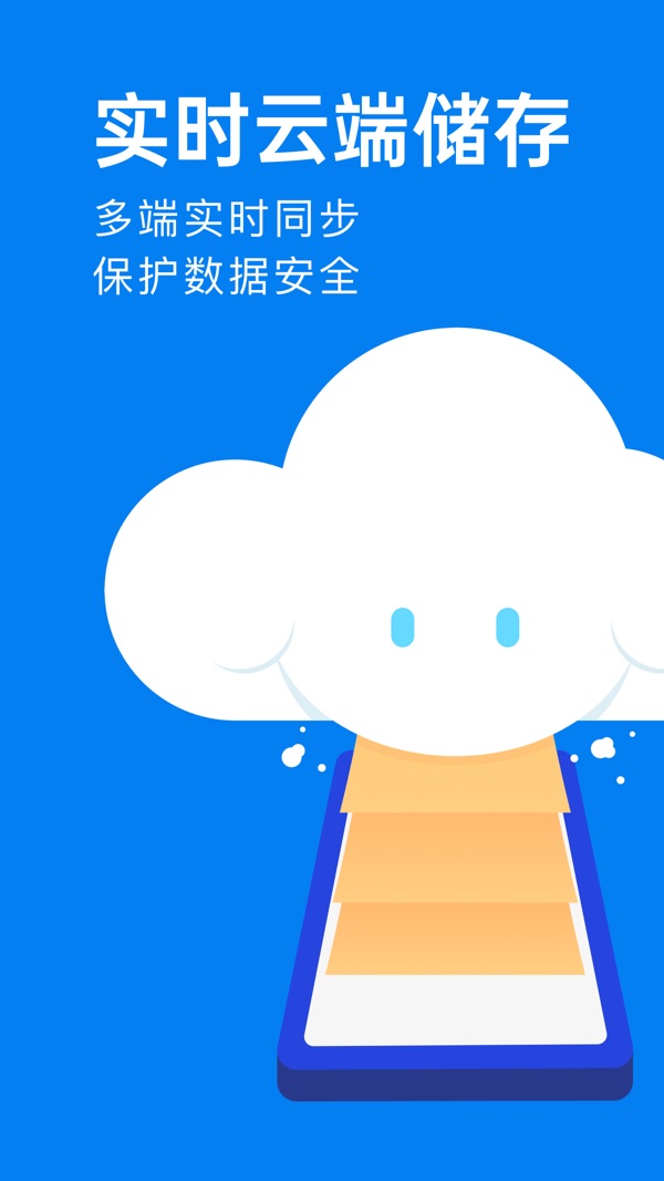 滴墨书摘截图