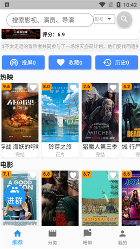 毛坯资源截图