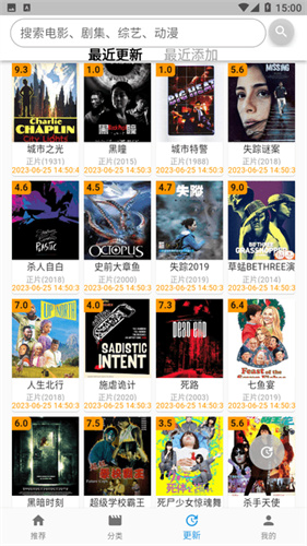 毛坯资源截图