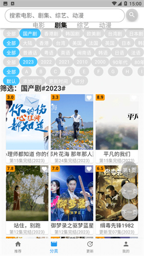 毛坯资源截图