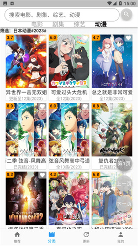 毛坯资源截图