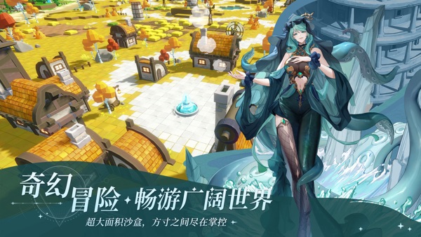 符文先锋截图