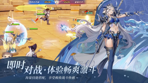 符文先锋截图