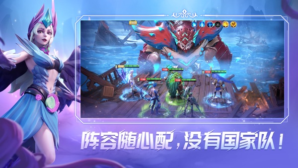 无限奇兵：降临截图