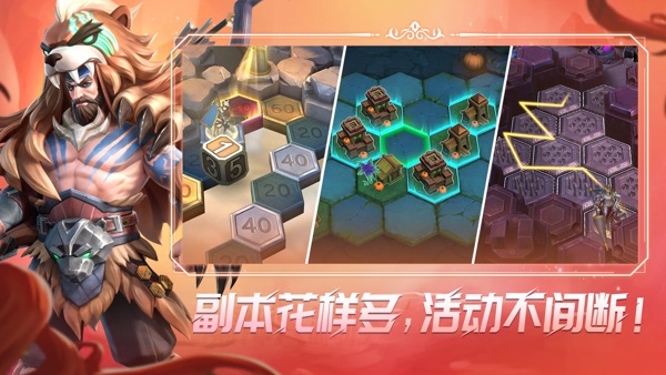 无限奇兵：降临截图