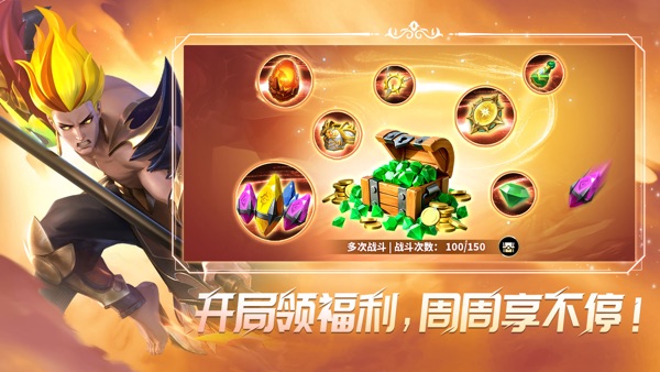 无限奇兵：降临截图