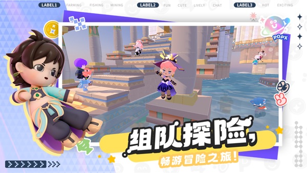 泡泡先锋截图