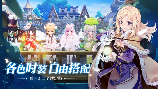 仙境传说：爱如初见截图