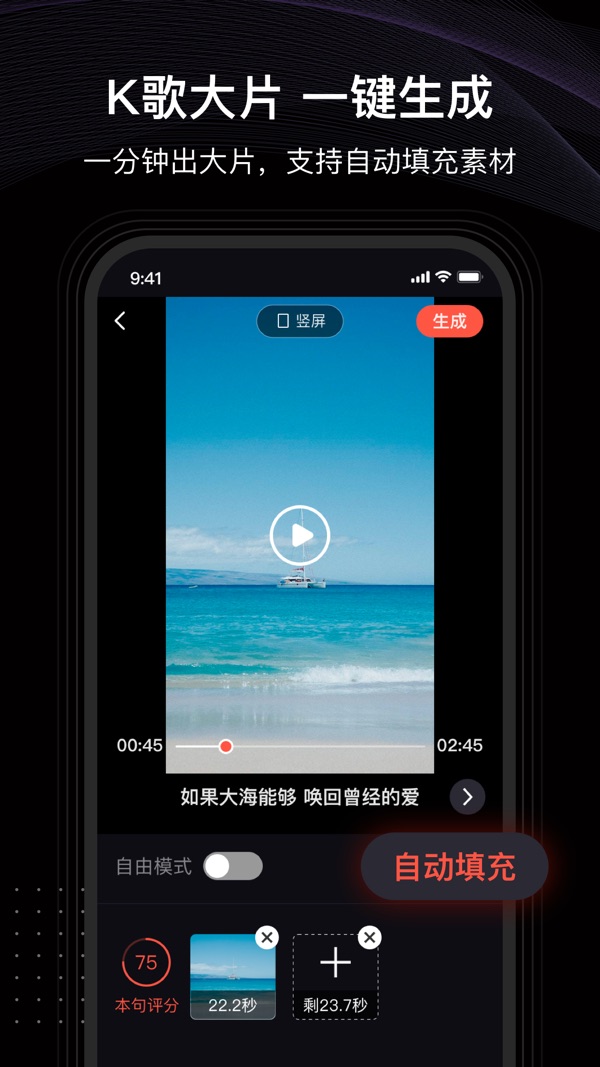 音画截图