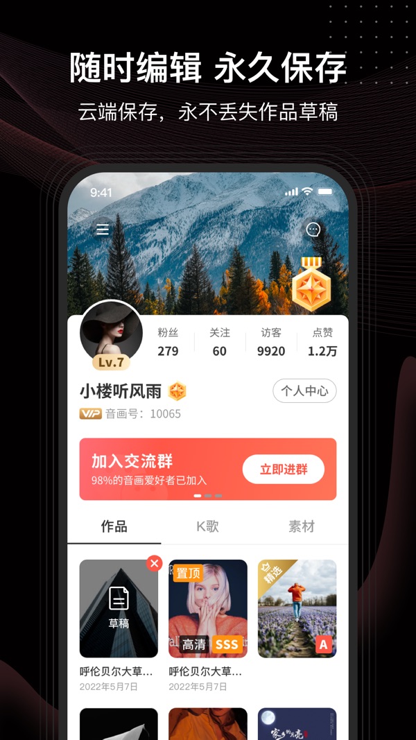 音画截图