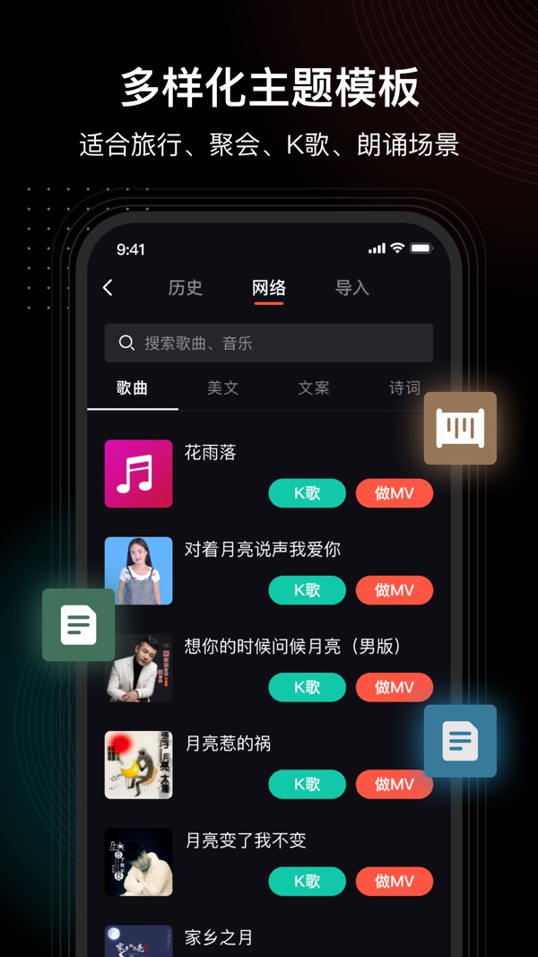 音画截图
