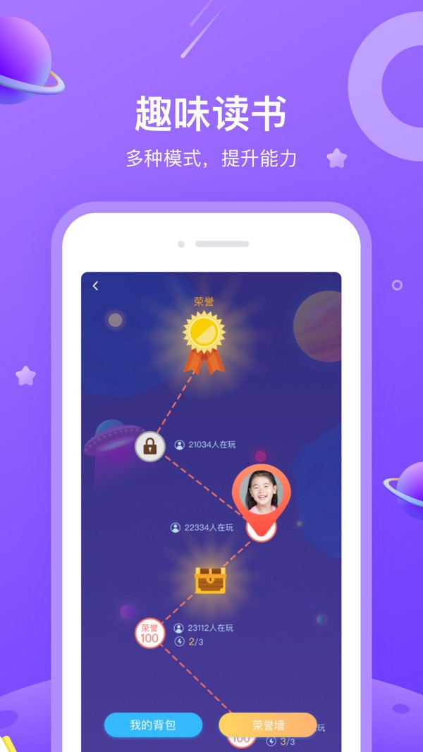 一米阅读截图