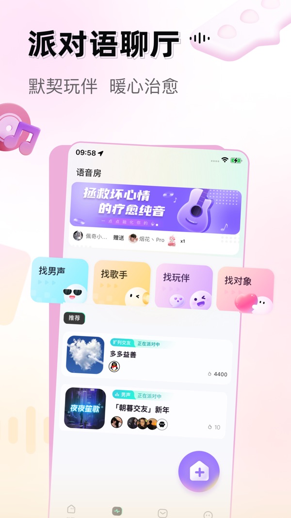 给麦截图