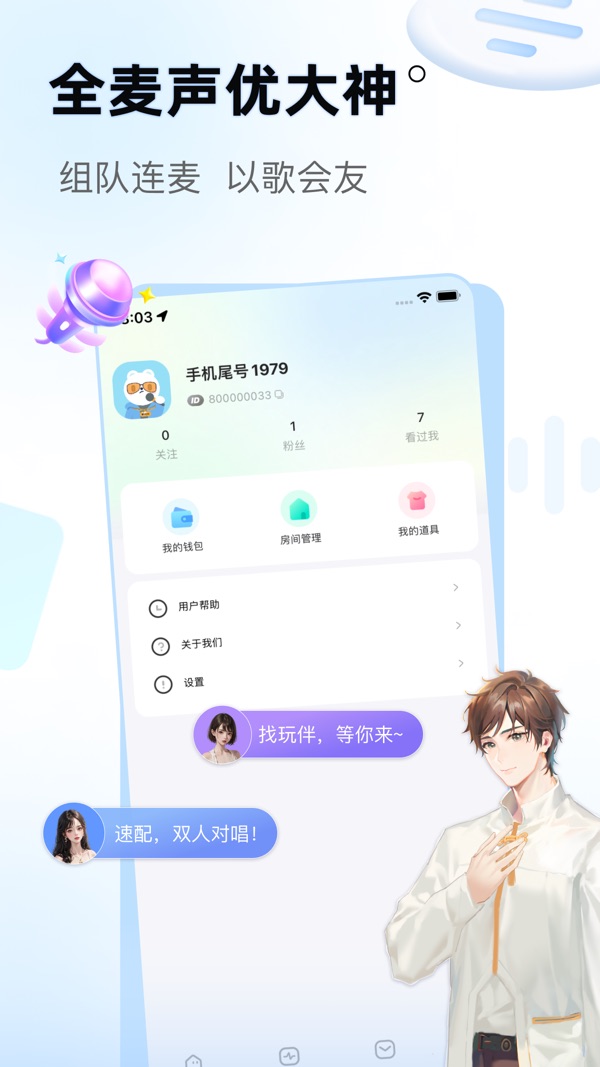 给麦截图
