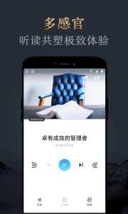 妙读截图