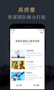 妙读截图