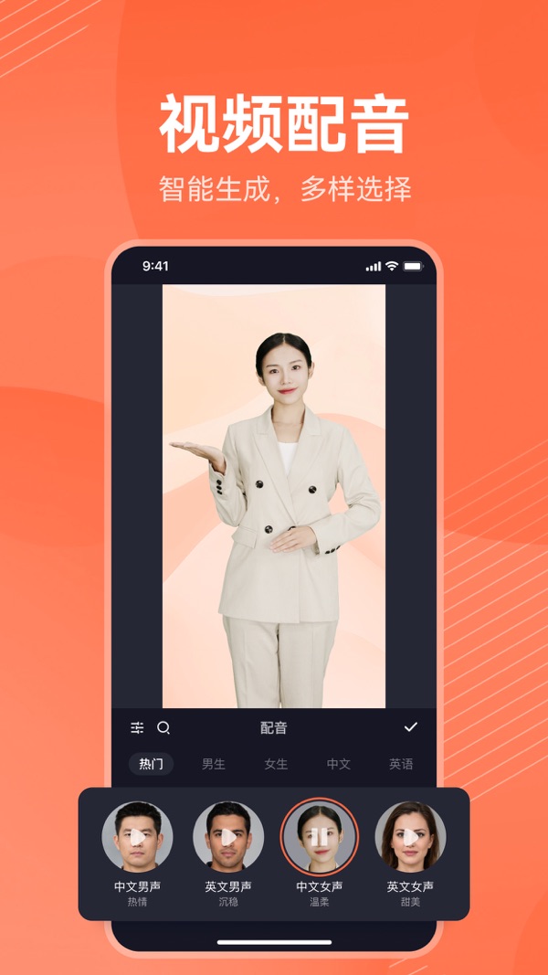 万兴播爆截图