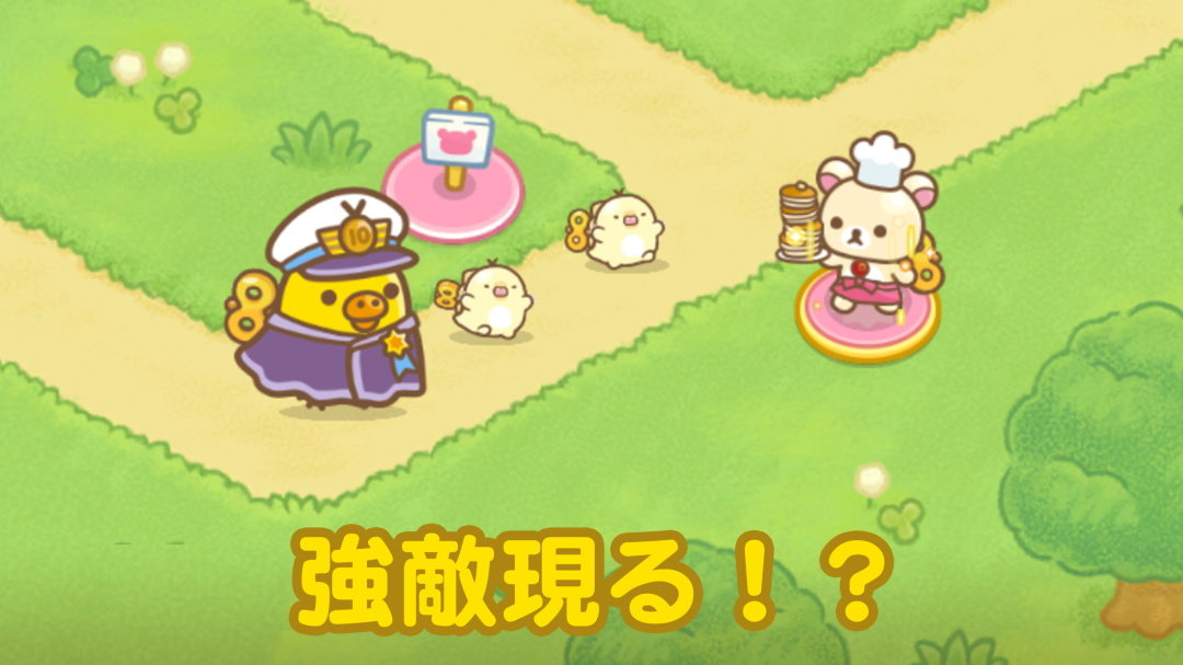 拉拉熊的发条连者走出玩具之箱截图