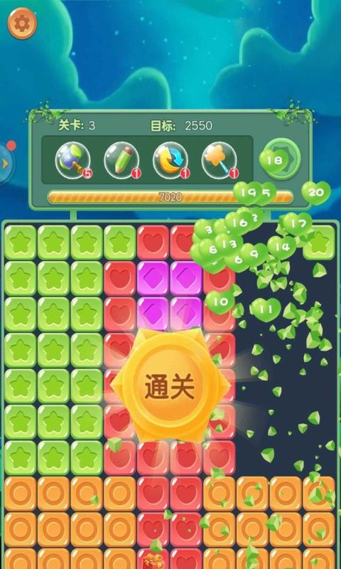 星糖消消乐截图
