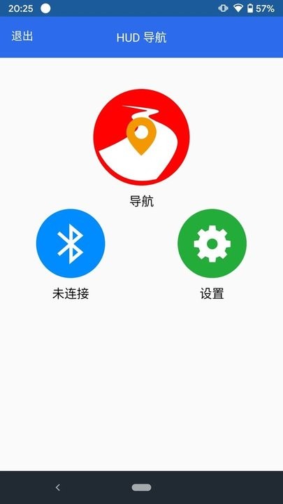 HUD导航截图