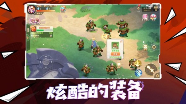 肥宅大乱斗截图