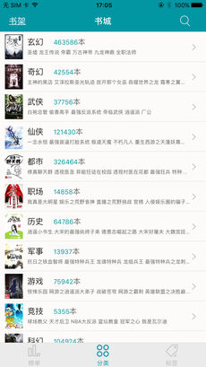 比熊漫画2024新版本下载截图