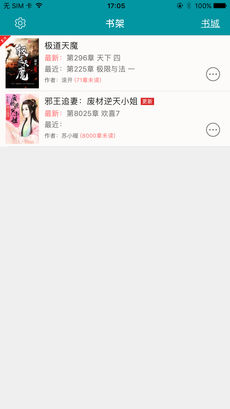 比熊漫画2024新版本下载截图